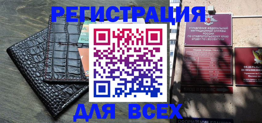 миграционный учет в Марий Эл